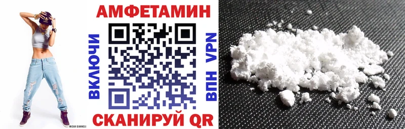 Амфетамин 98% Дербент