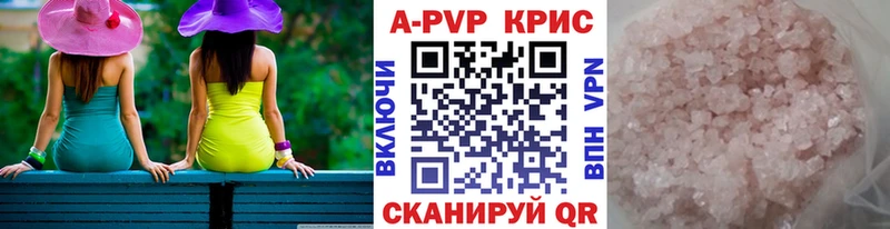 Alfa_PVP VHQ  Дербент 