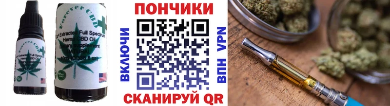 Canna-Cookies марихуана  blacksprut ссылка  Дербент 