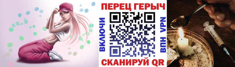 наркошоп Дербент omg ТОР Героин белый