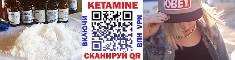 КЕТАМИН ketamine  сколько стоит  OMG ссылки  Дербент 