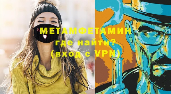 мескалин Мегион