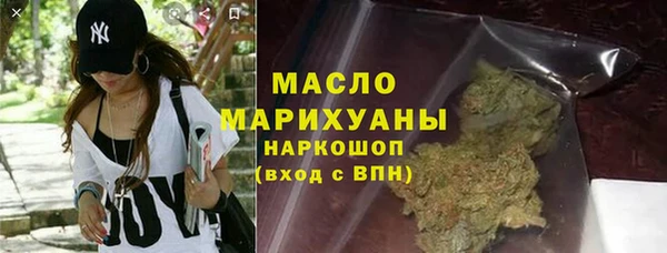 мескалин Мегион