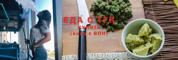 Альфа ПВП Пыть-Ях