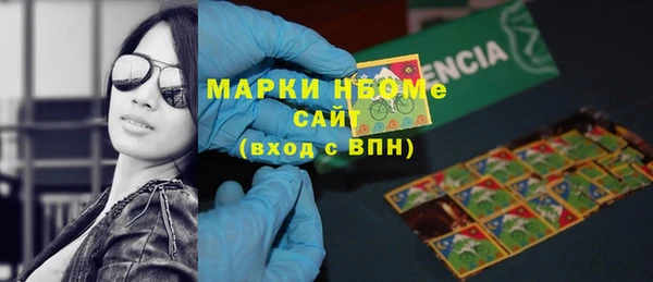 мескалин Мегион