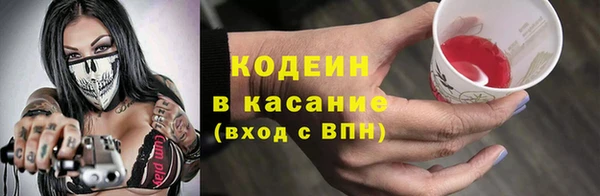 кокаин перу Медвежьегорск