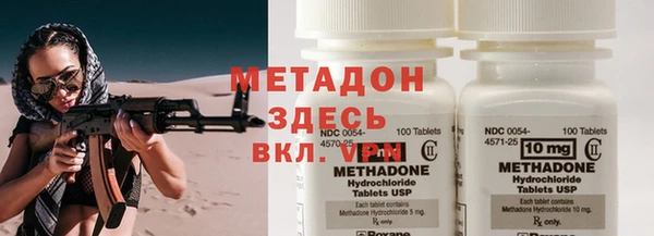мескалин Мегион