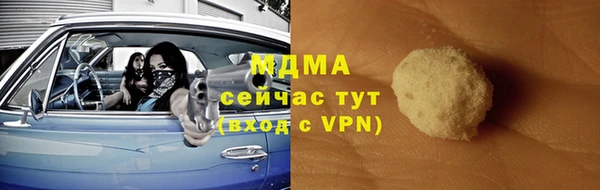 амфетамин Медногорск