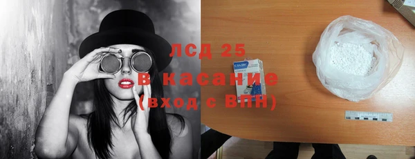амфетамин Медногорск