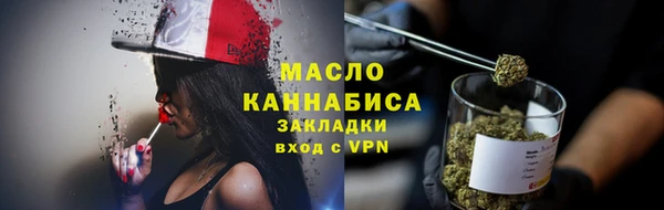 амфетамин Медногорск