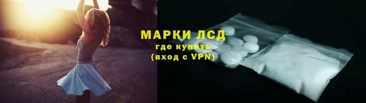 мескалин Мегион