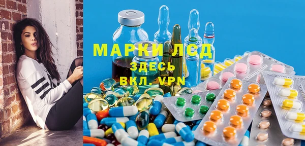 амфетамин Медногорск