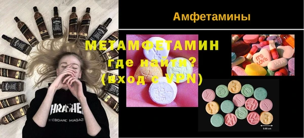амфетамин Медногорск