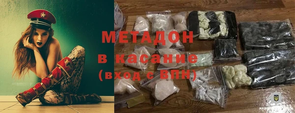 мескалин Мегион