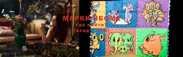 амфетамин Медногорск