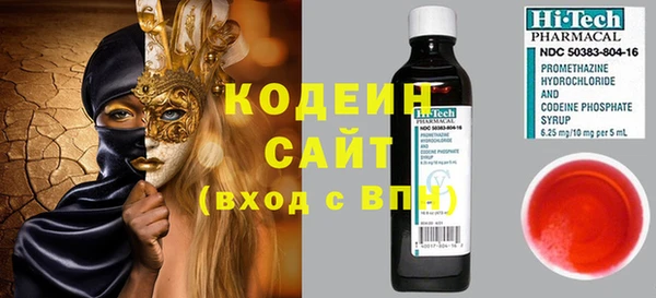 мескалин Мегион