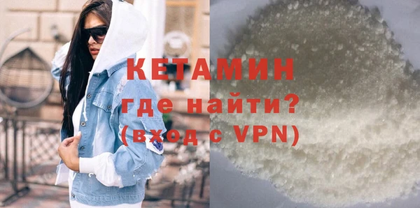мескалин Мегион
