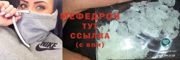 мескалин Мегион