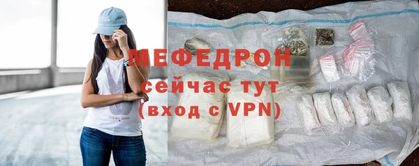 амфетамин Медногорск