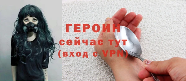мескалин Мегион