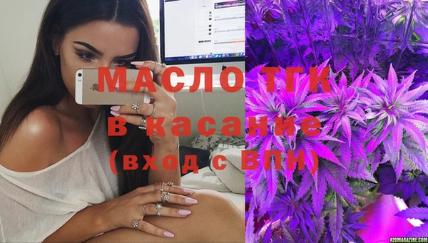мескалин Мегион