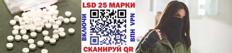 купить наркотик  Дербент  ЛСД экстази кислота 