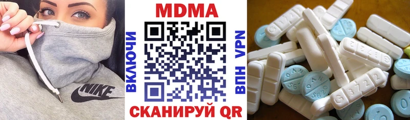 MDMA crystal Дербент