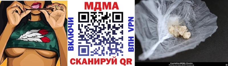 купить наркотики сайты  Дербент  MDMA crystal 
