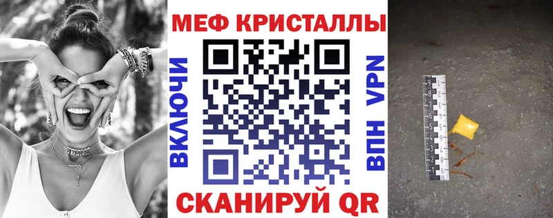магазин продажи наркотиков  Дербент  МЕФ мука 