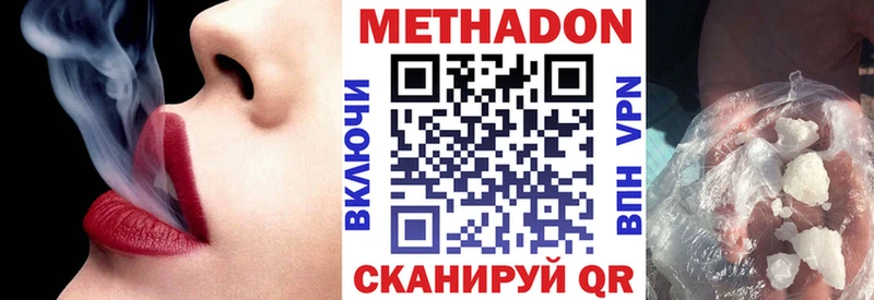 где продают   Дербент  МЕТАДОН мёд 