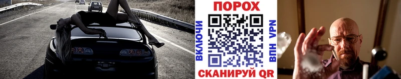 ОМГ ОМГ маркетплейс Дербент Метамфетамин Methamphetamine